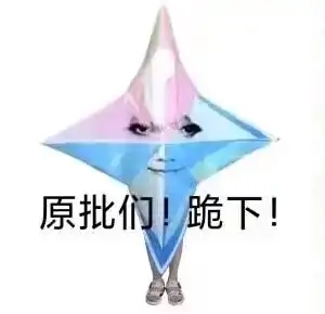 OPʾչԭʯ,ʾҷ⽨-1.jpg