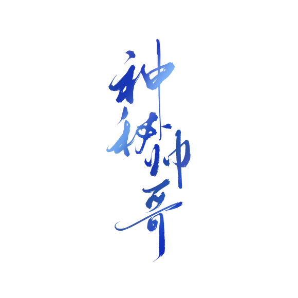 Ӱдˮӡֽͷ-1.jpg