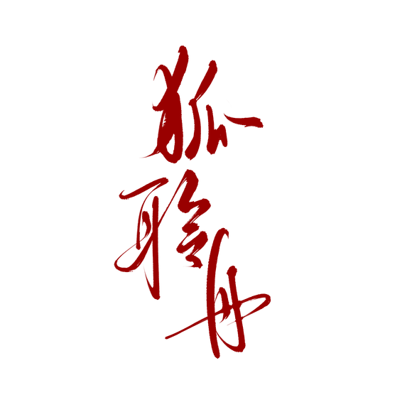 Ӱдˮӡֽͷ-1.jpg