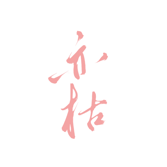 Ӱдˮӡֽͷ-1.jpg