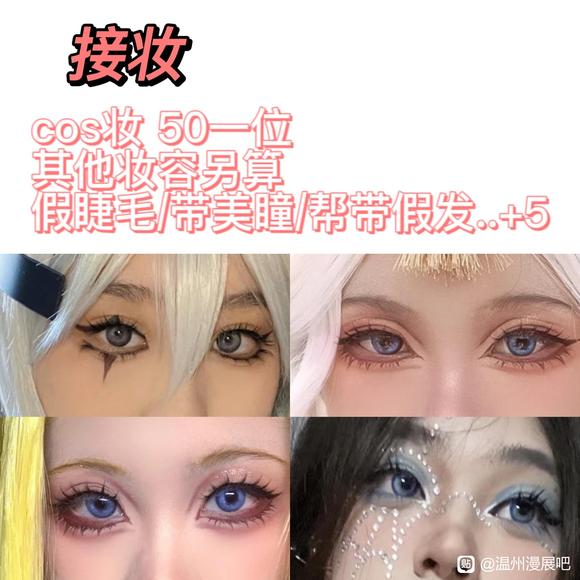 cos/Ƭ/ճ/loױ-1.jpg