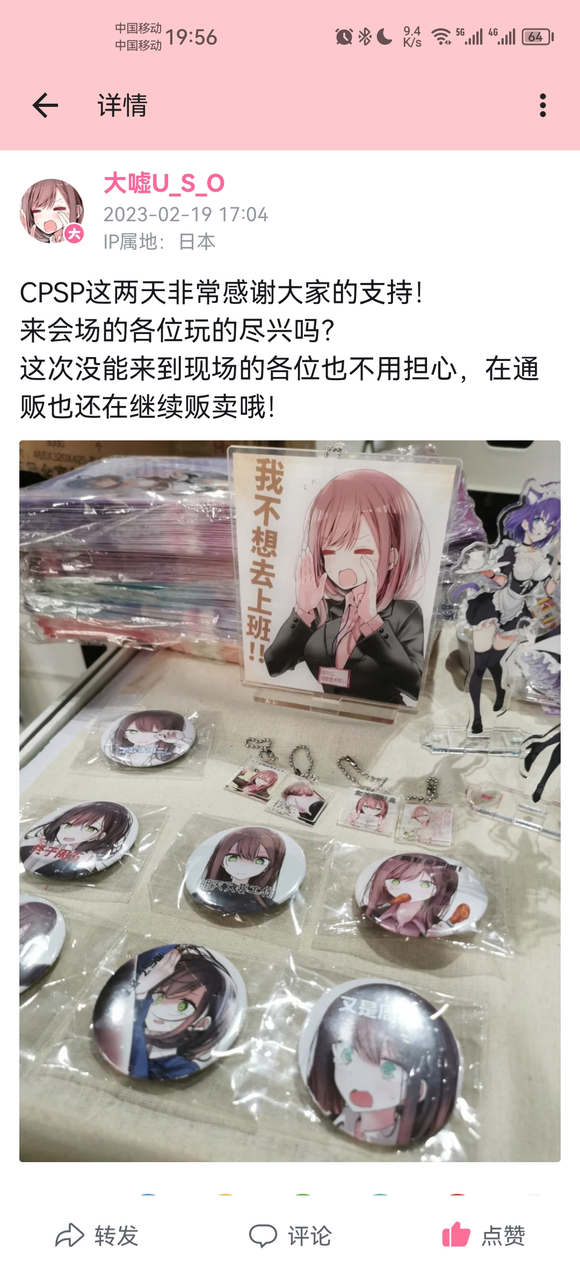 cpչ,ȫcomic cup,ڱȽϴ͵ۺչ-2.jpg