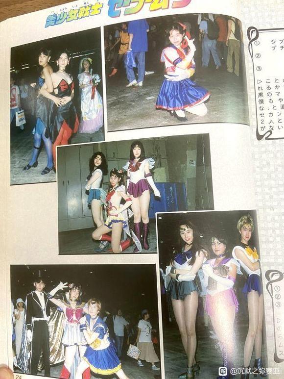 90ձչCOSPLAYӰ-3.jpg