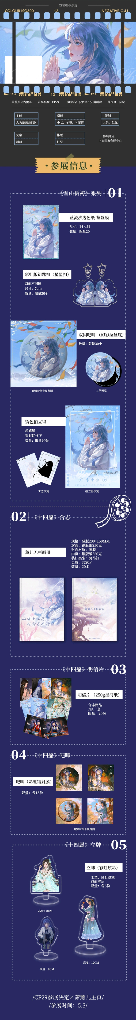 ܱ졿ϺCOMICUPչ»һ-1.jpg