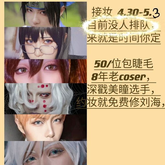 һչװ-1.jpg