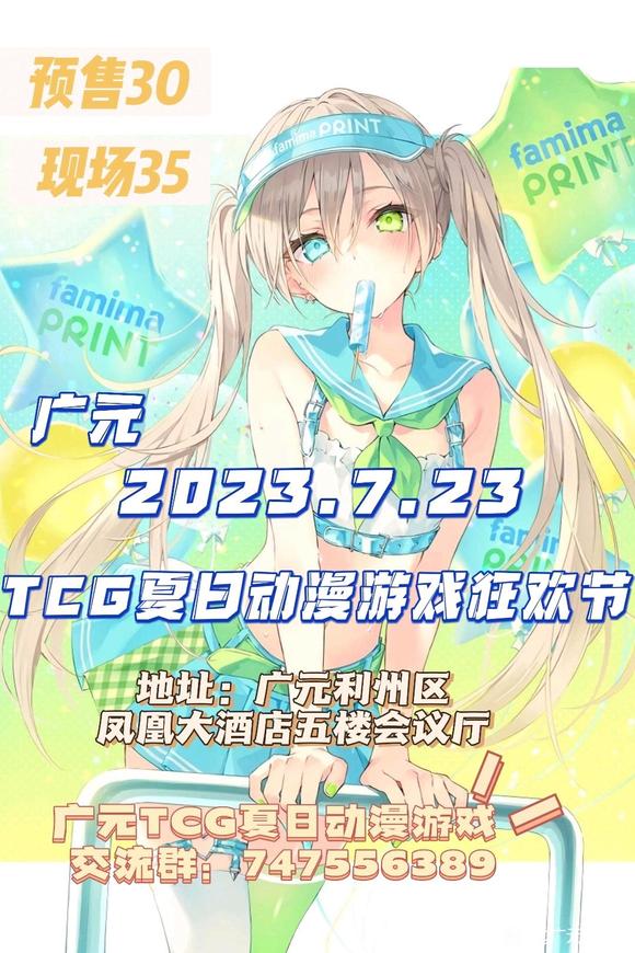2023.7.23һչ~-1.jpg