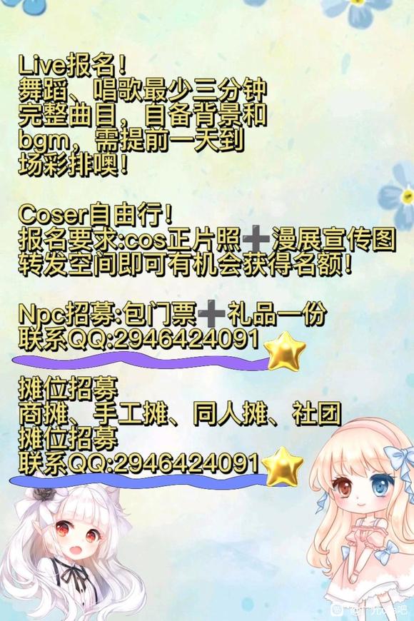 2023.7.23һչ~-4.jpg