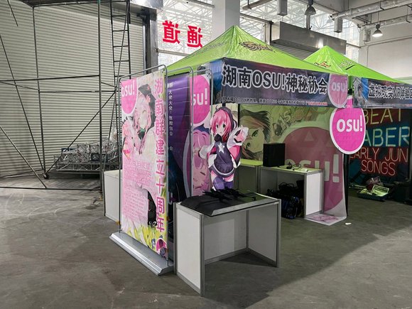 osuһչ¾ۻ-2.jpg