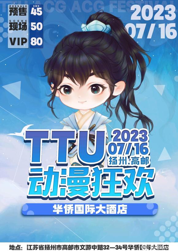 7.16TTUչ-1.jpg