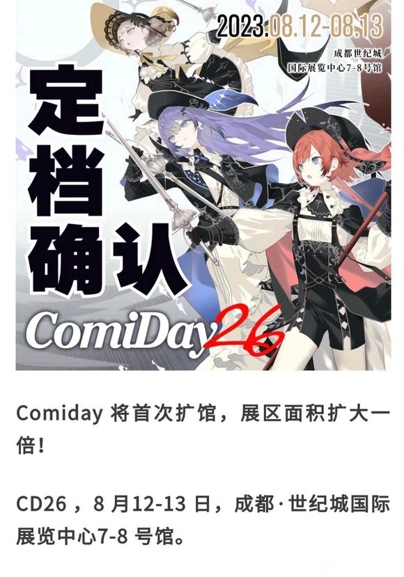COSƬߺCD26!!-1.jpg