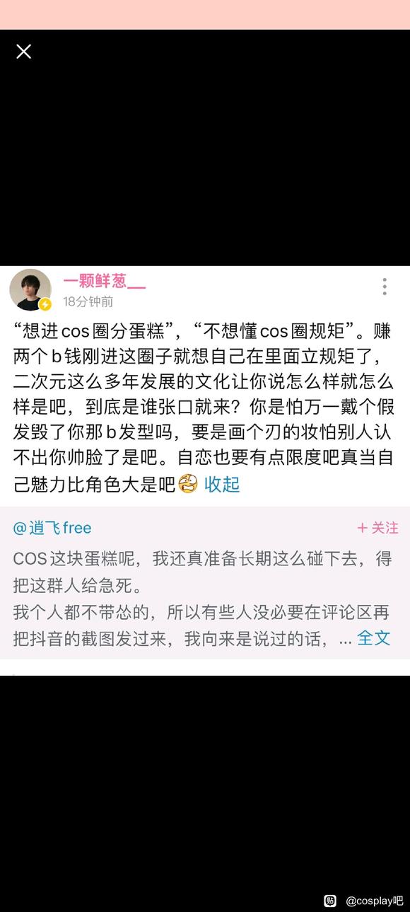 COSƬ˿ߴбմҵ㵶-1.jpg