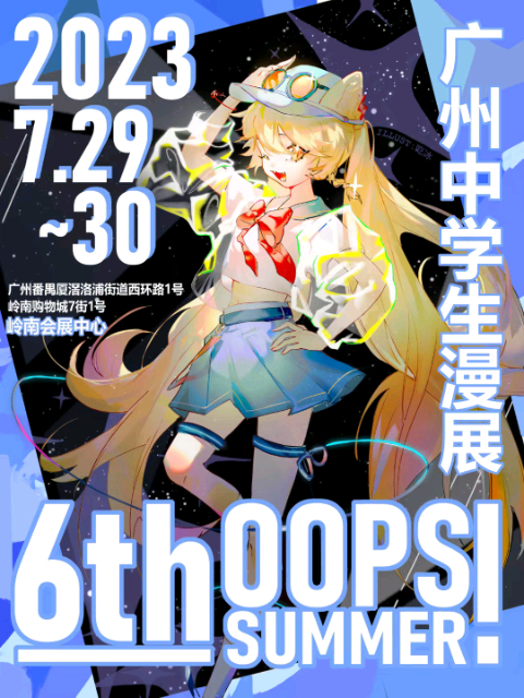 ѧƱ5ԪOOPS!ѧչ-1.jpg