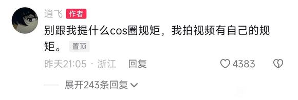 COSƬҲcos???̫-1.jpg