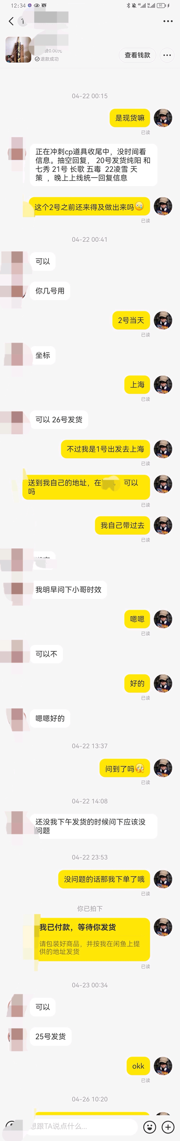 Ҳ616Ϊչ,µǧҶ̩,...-2.jpg