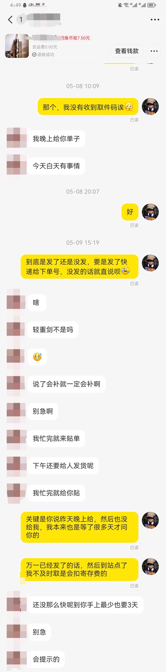 Ҳ616Ϊչ,µǧҶ̩,...-1.jpg