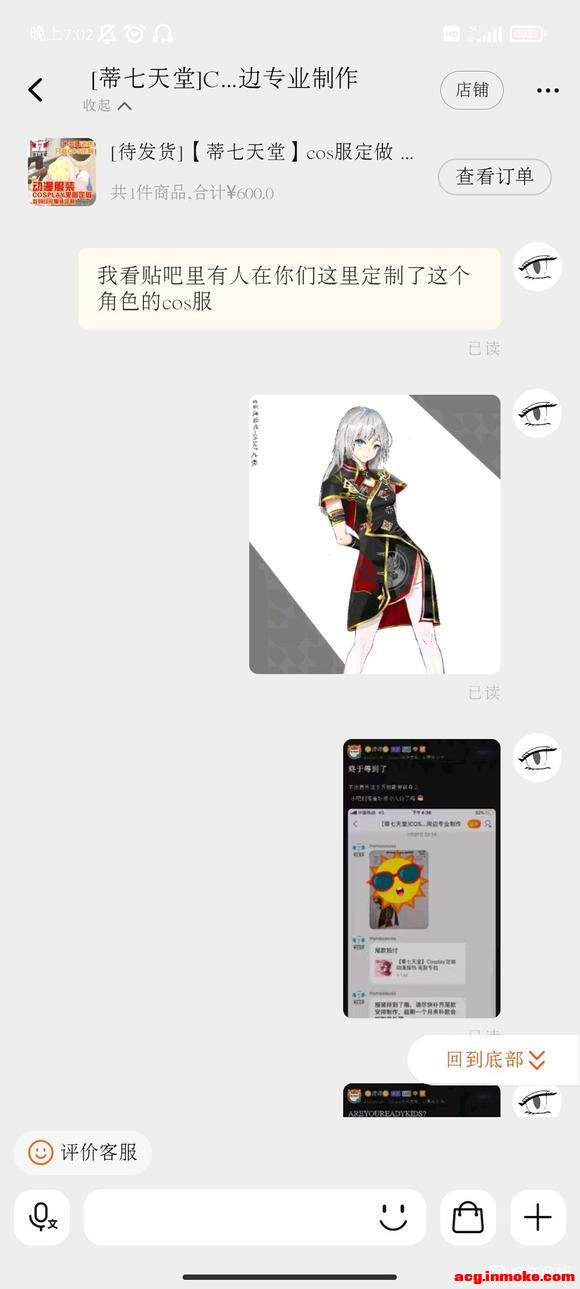 ҷcosʼ,ʱ׹չ(-2.jpg