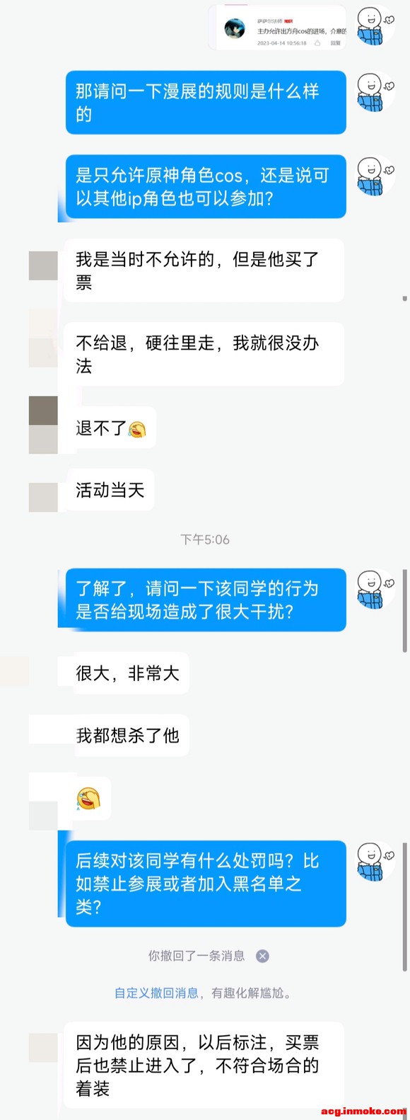 ڷԭչ-2.jpg