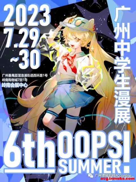5ԪѧƱ!ѧչoops!6th-2.jpg