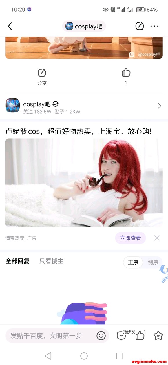 COSƬ˭23껹ڸlove live-2.jpg
