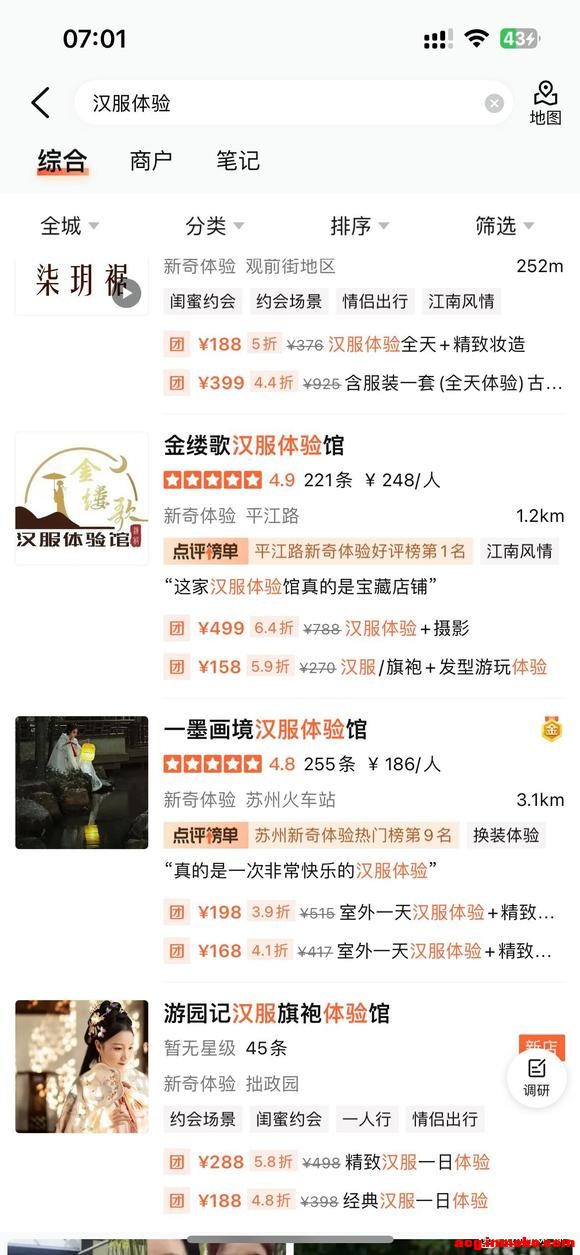 衿鷳Ұҵĺȡ-5.jpg