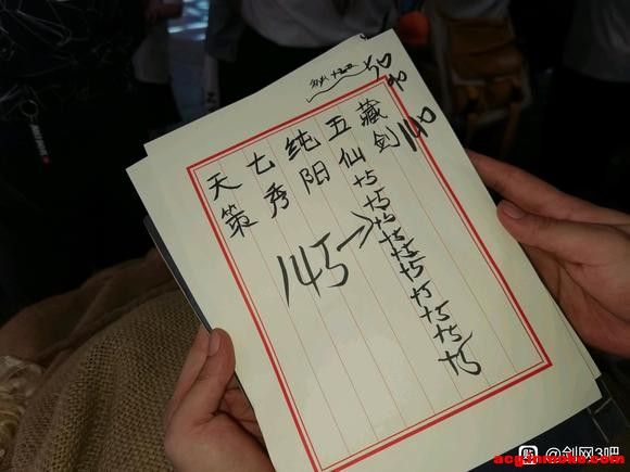 嶾´ȫʤ!Ϻccgչ-3.jpg