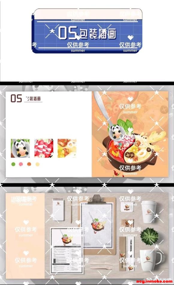 Ӳ廭!!-6.jpg