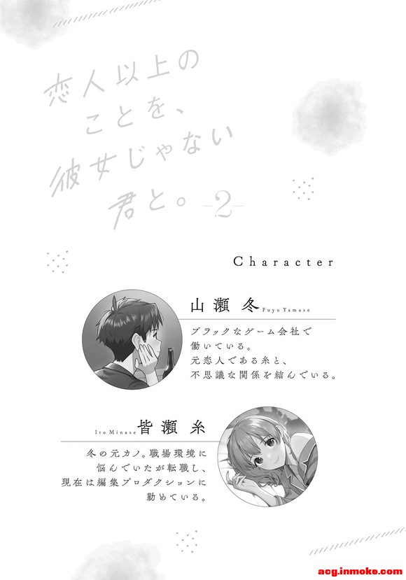 벻Ůѵ,˵¡2廭-7.jpg