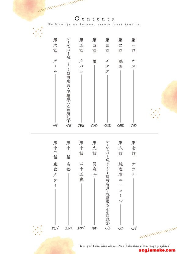 벻Ůѵ,˵¡2廭-6.jpg