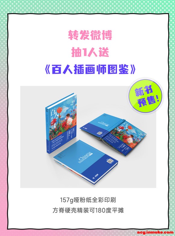 #Ŷ# ר˻ʦĲ廭ͼCP29չ!-1.jpg