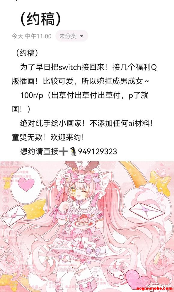 Ӹ塿ֵQ廭-1.jpg