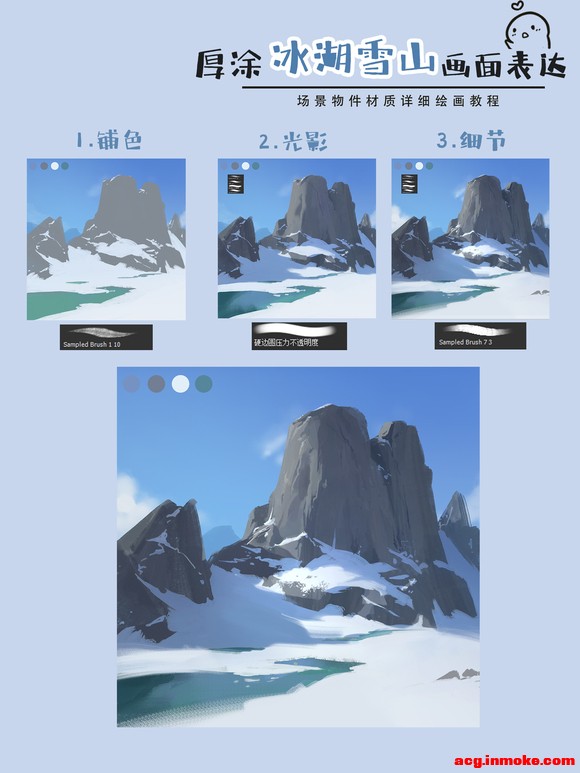 ʰջ滭滭С̳֮иоıѩɽΧ廭̳!-1.jpg