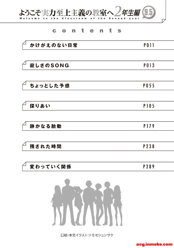 ʵ 꼶ƪ 9.5 Ĳ廭-5.jpg