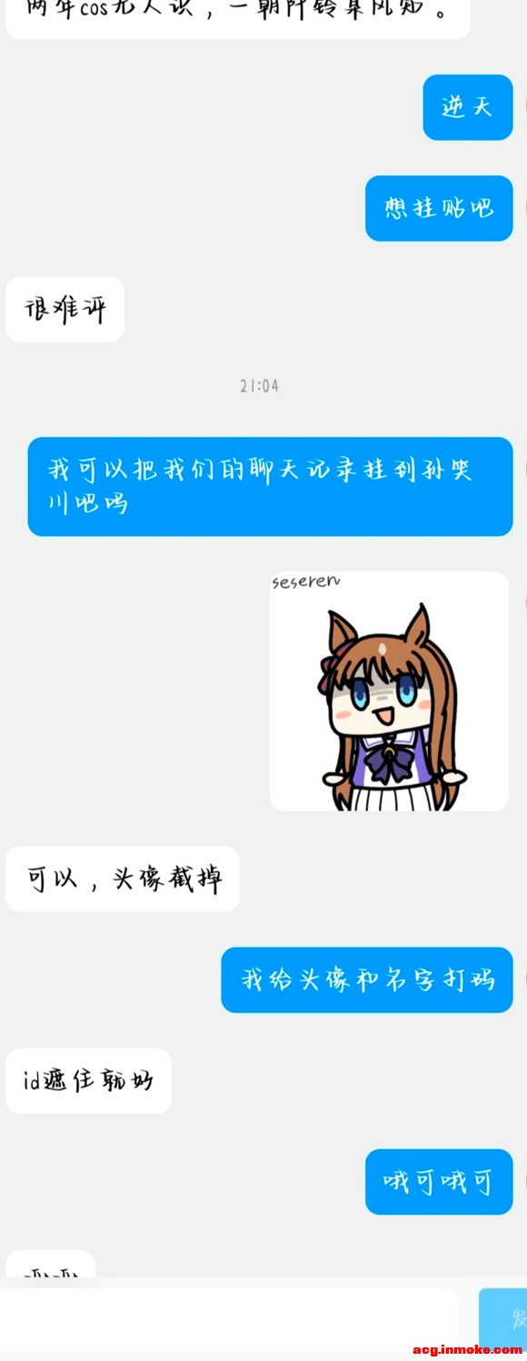 չ֪ըϢ-9.jpg