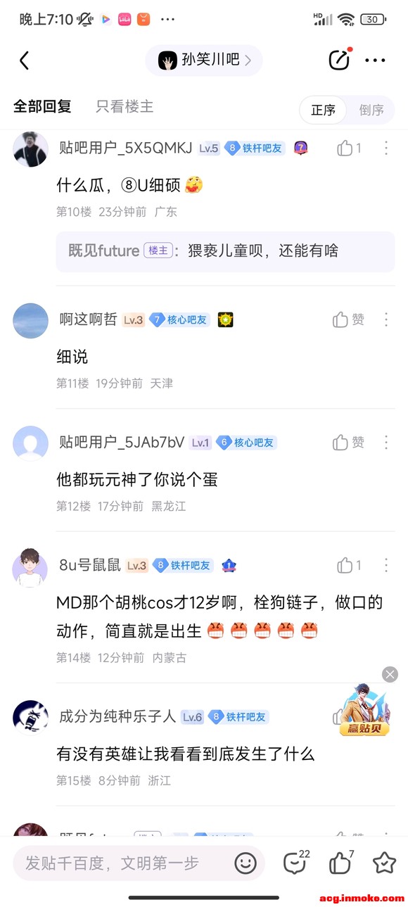ˢ չoĴ-1.jpg