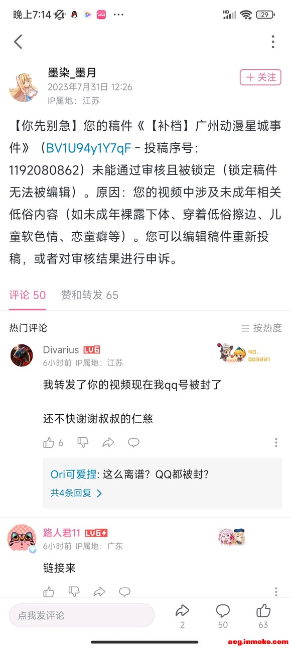 ˢ չoĴ-2.jpg