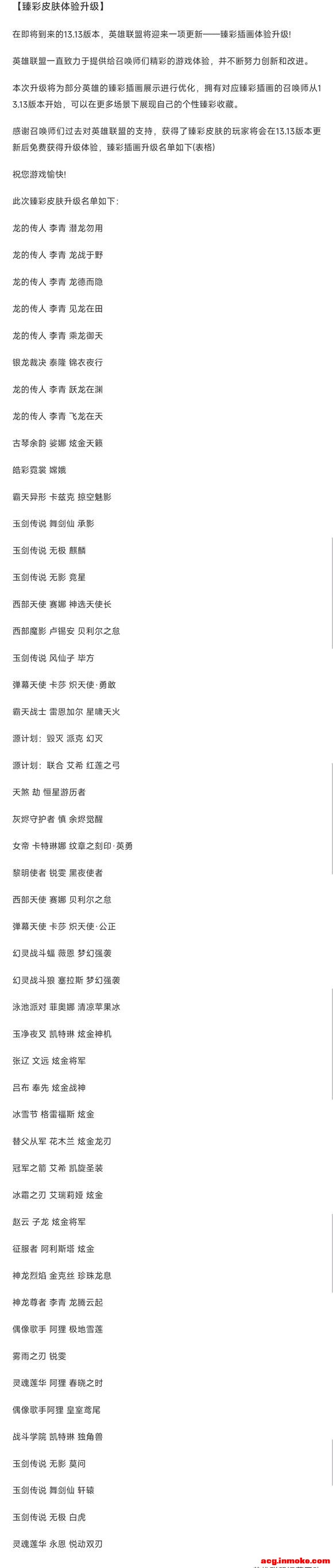 13.13廭չʾ-1.jpg
