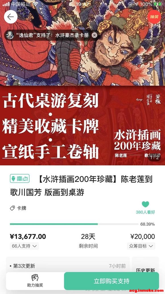 ˮ䰲廭20-4.jpg