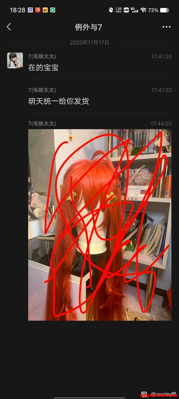 COSƬϣұװ-2.jpg