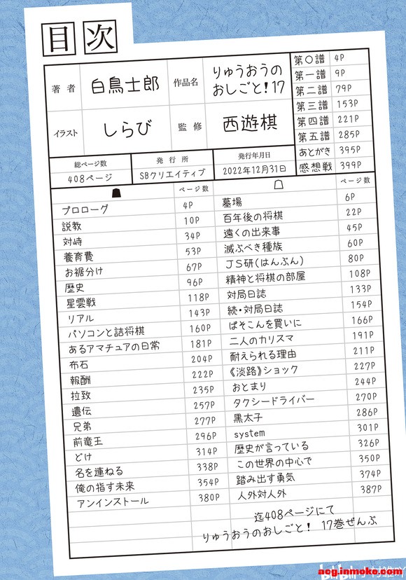 Ĺ17廭-3.jpg