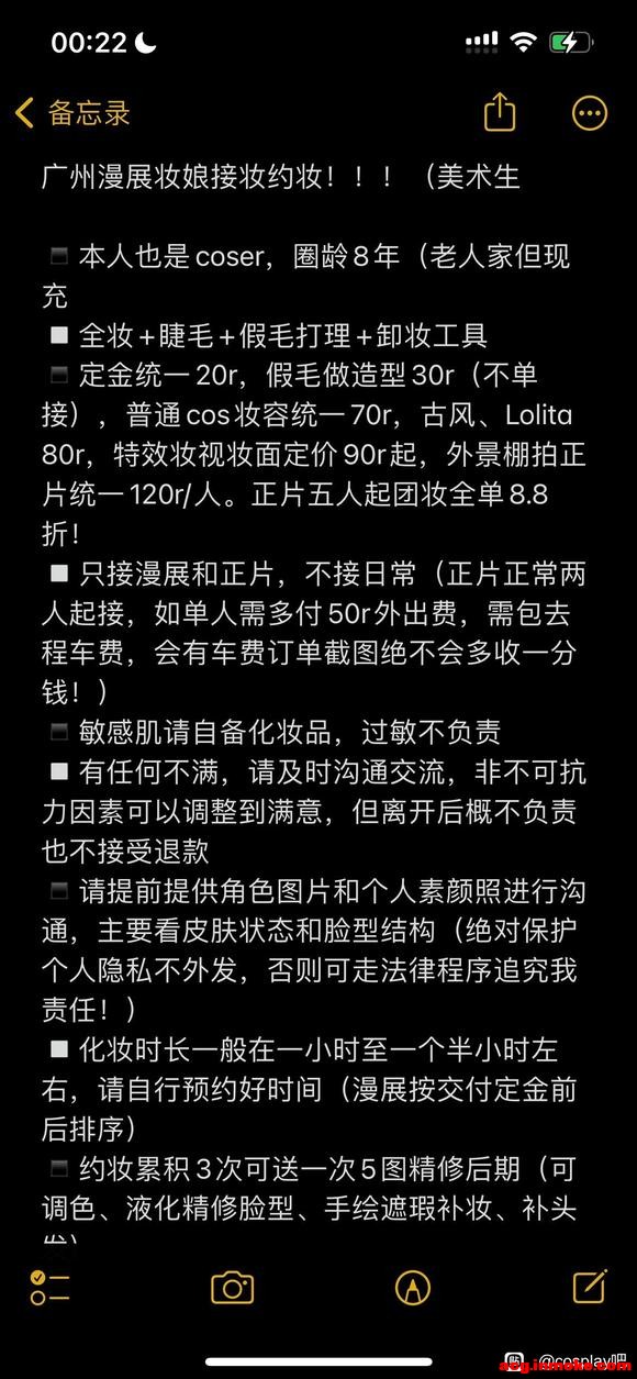 COSƬ2023˻Լױ?-1.jpg
