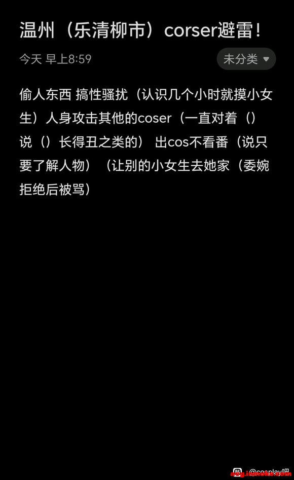 COSƬcorser:!-1.jpg