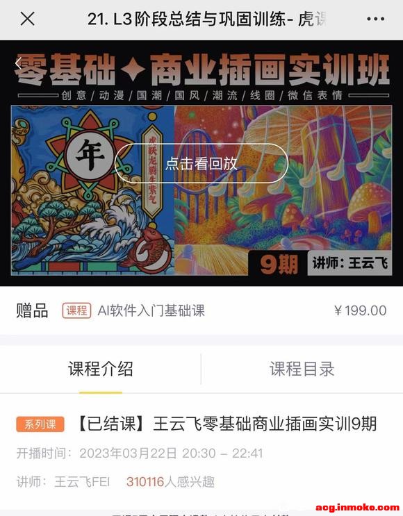 Ʒҵ廭ʵѵ9-1.jpg