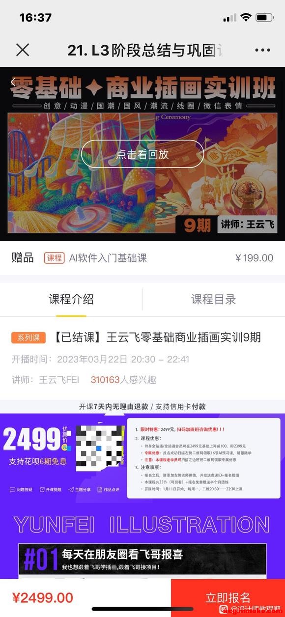 Ʒҵ廭ʵѵ9-1.jpg