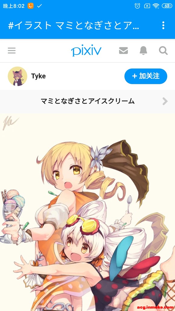廭ޥߤȤʤȥ`-2.jpg