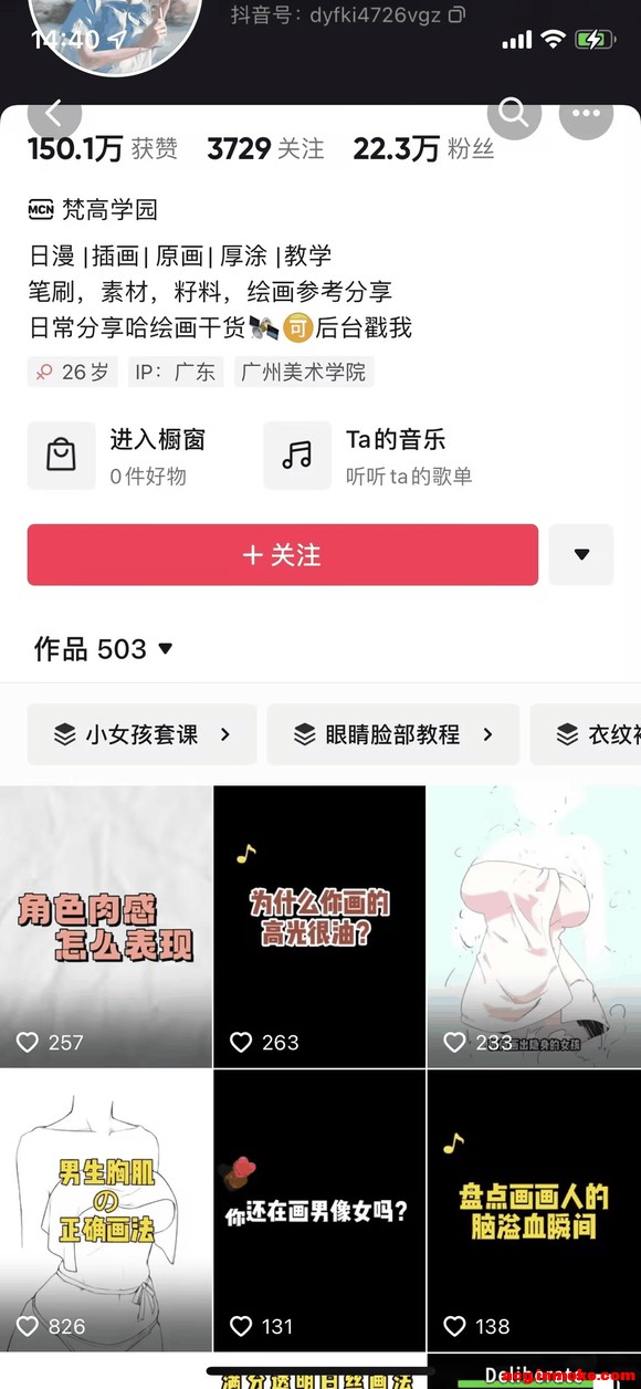 ѧ廭ҵ廭 㻹ڹ?-2.jpg