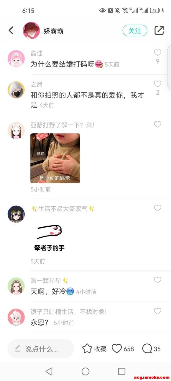 COSƬcoserѽ...ô,&amp;amp;#xF60A;-3.jpg