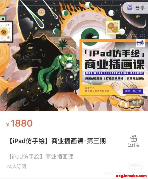 ÿη:Сð*ipadֻҵ廭ε3()-1.jpg