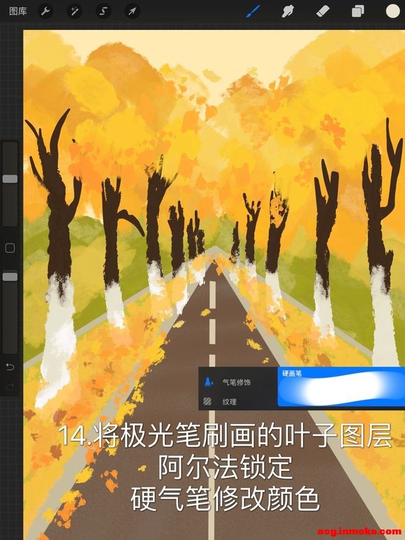 ŨŨprocreate廭ķ̳-5.jpg