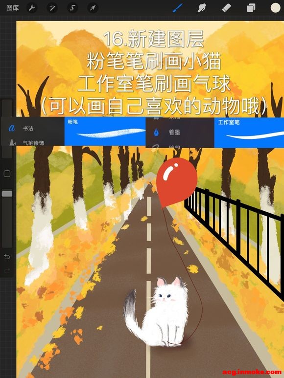 ŨŨprocreate廭ķ̳-7.jpg
