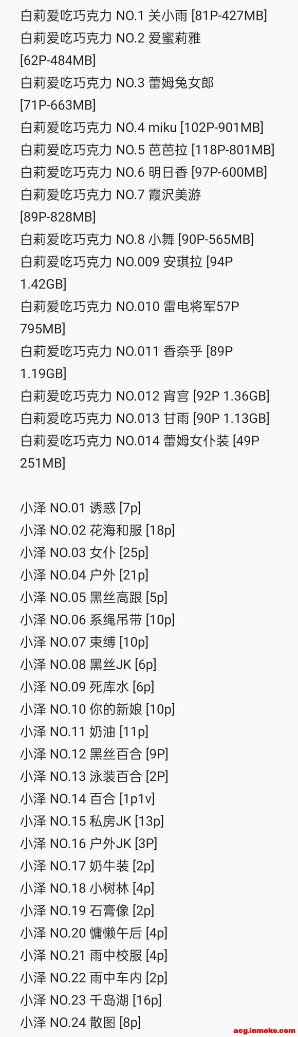 COSƬ򰮳ɿ C [200MB-62P]-1.jpg